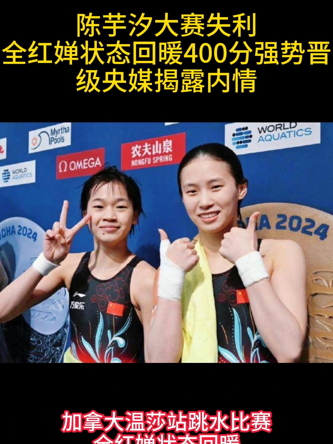 丹麦巧夺晋级机会，强势展现实力的简单介绍