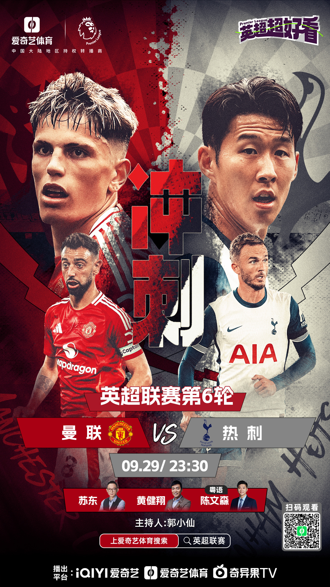 开云体育官方网站入口-热刺-击败西布朗，客场赢球喜人