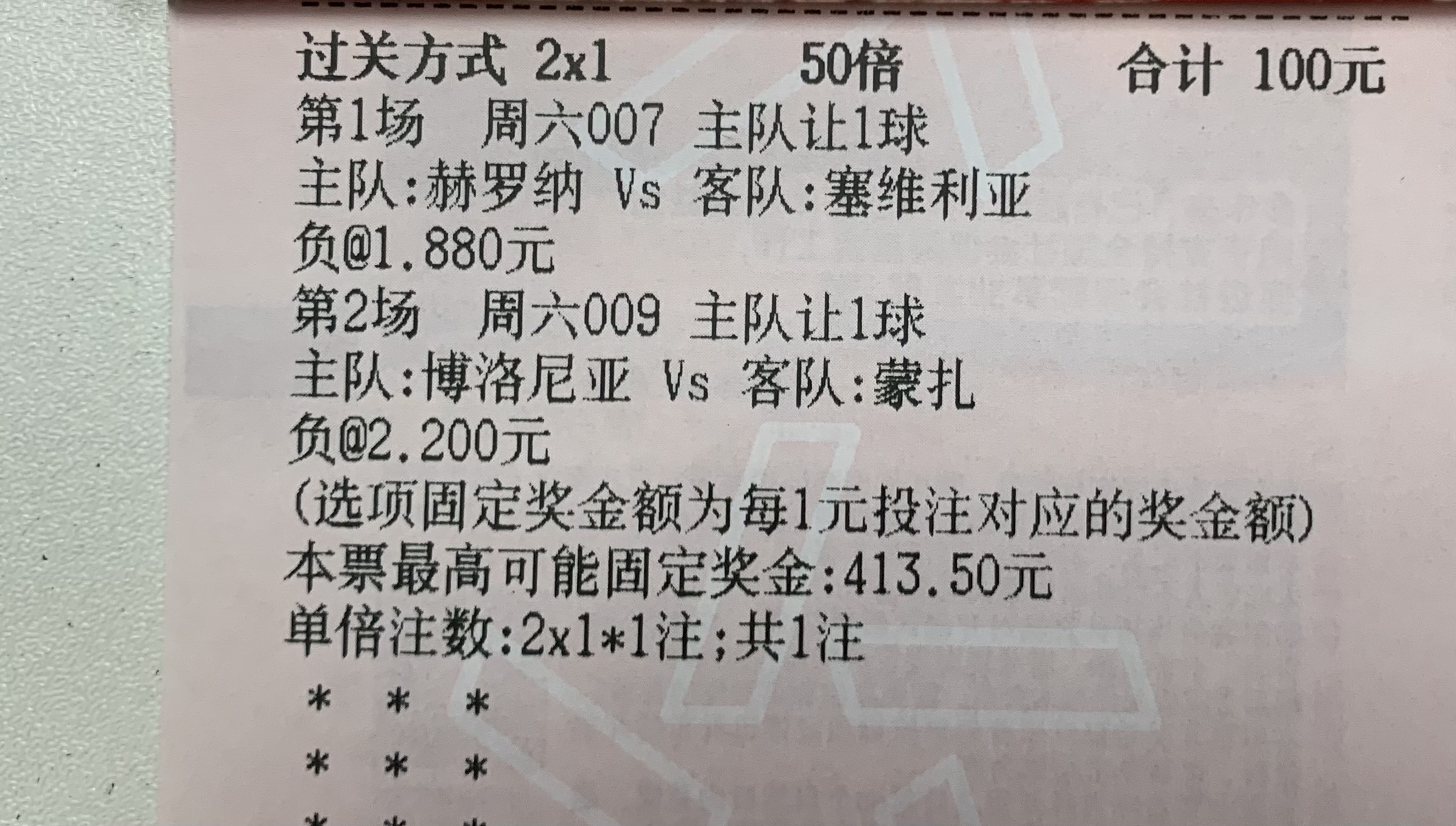 开云体育官网入口网页-国际足球盛事即将登场，球员身心投入备战的简单介绍