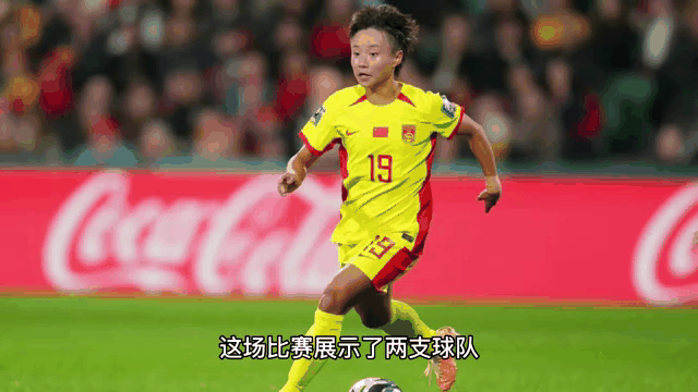 关于瑞士女足坚持训练，迎战新一轮比赛的信息